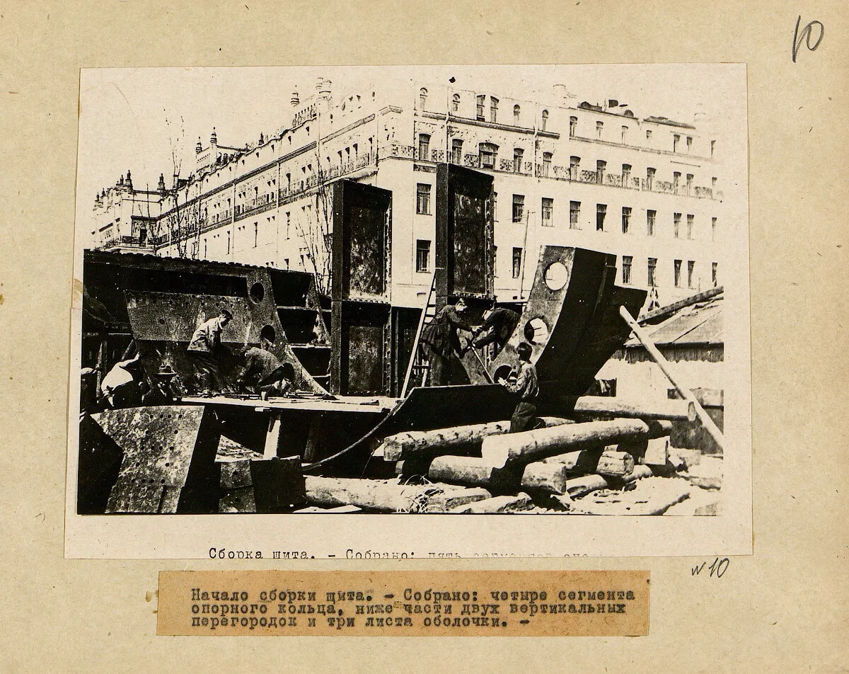 Начало сборки щита. Собрано: четыре сегмента опорного кольца, ниже части двух вертикальных перегородок и три листа оболочки.