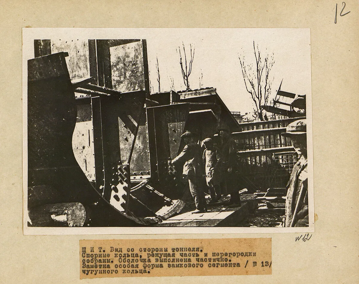 ЩИТ. Вид со стороны тоннеля. Опорные кольца, режущая часть и перегородки собраны. Оболочка выполнена частично. Заметна особая форма замкового сегмента (№ 13) чугунного кольца.