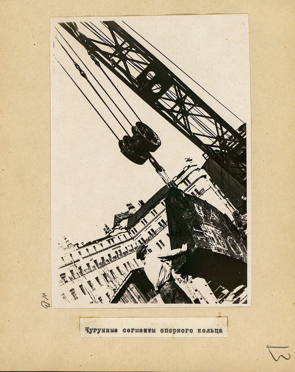 Чугунные сегменты опорного кольца.