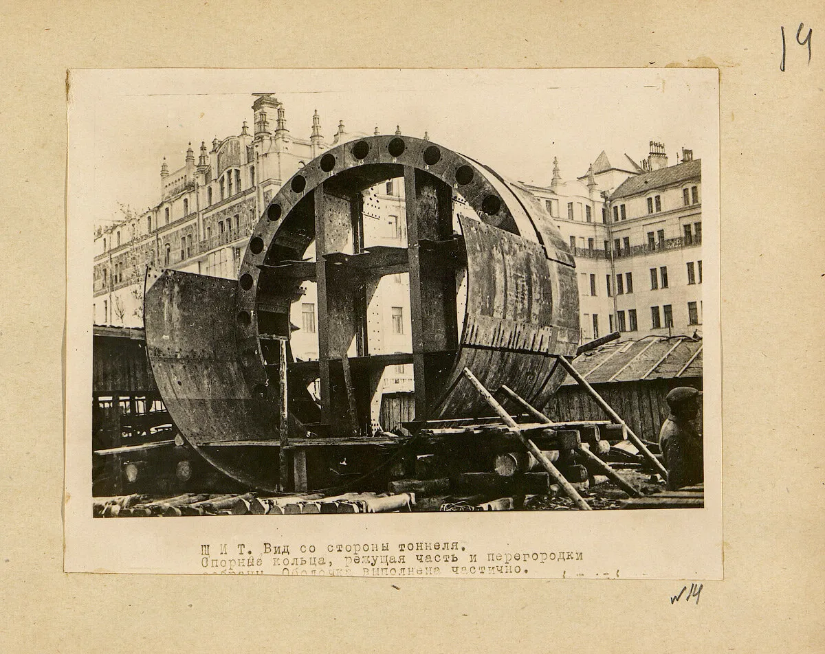 ЩИТ. Вид со стороны тоннеля. Опорные кольца, режущая часть и перегородки собраны. Оболочка выполнена частично.