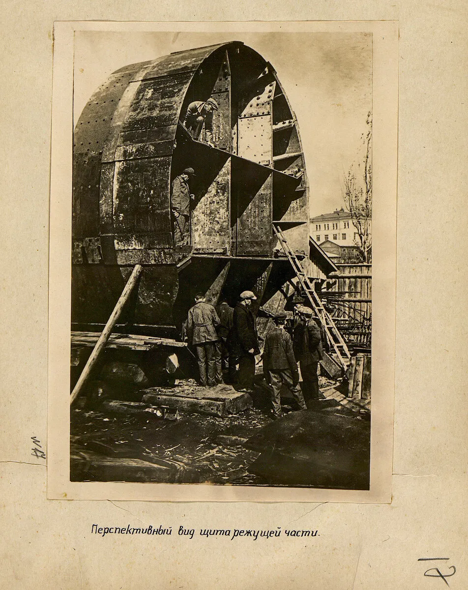 Перспективный вид режущей части.