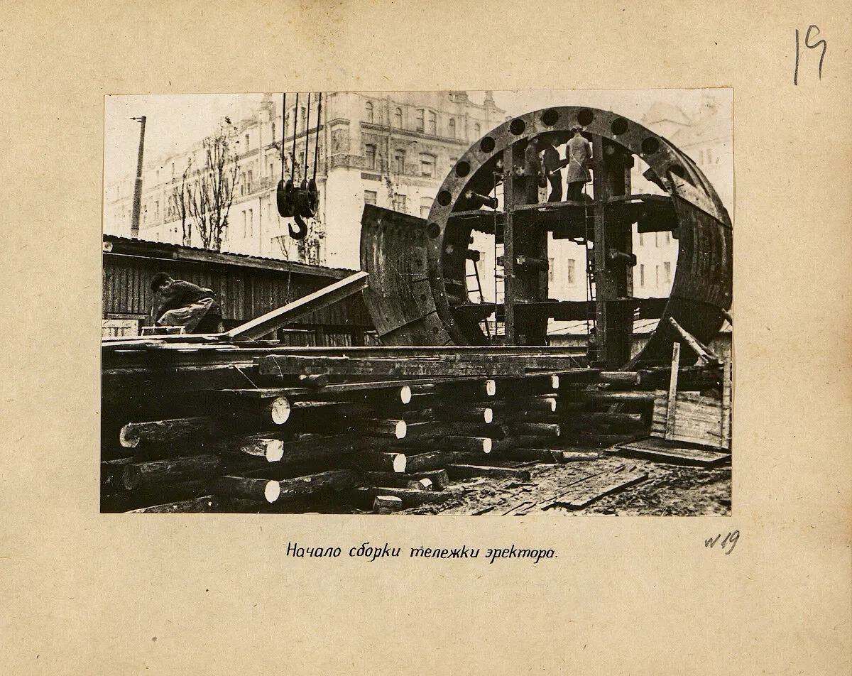Начало сборки тележки эректора.