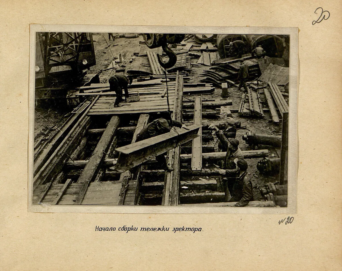 Начало сборки тележки эректора.