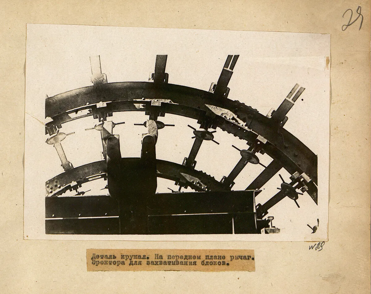 Деталь кружал. На переднем плане рычаг эректора для захватывания блоков.