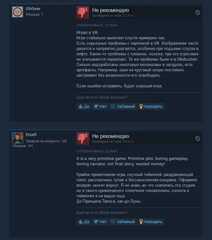 У игры есть много проблем и помимо использования ИИ.