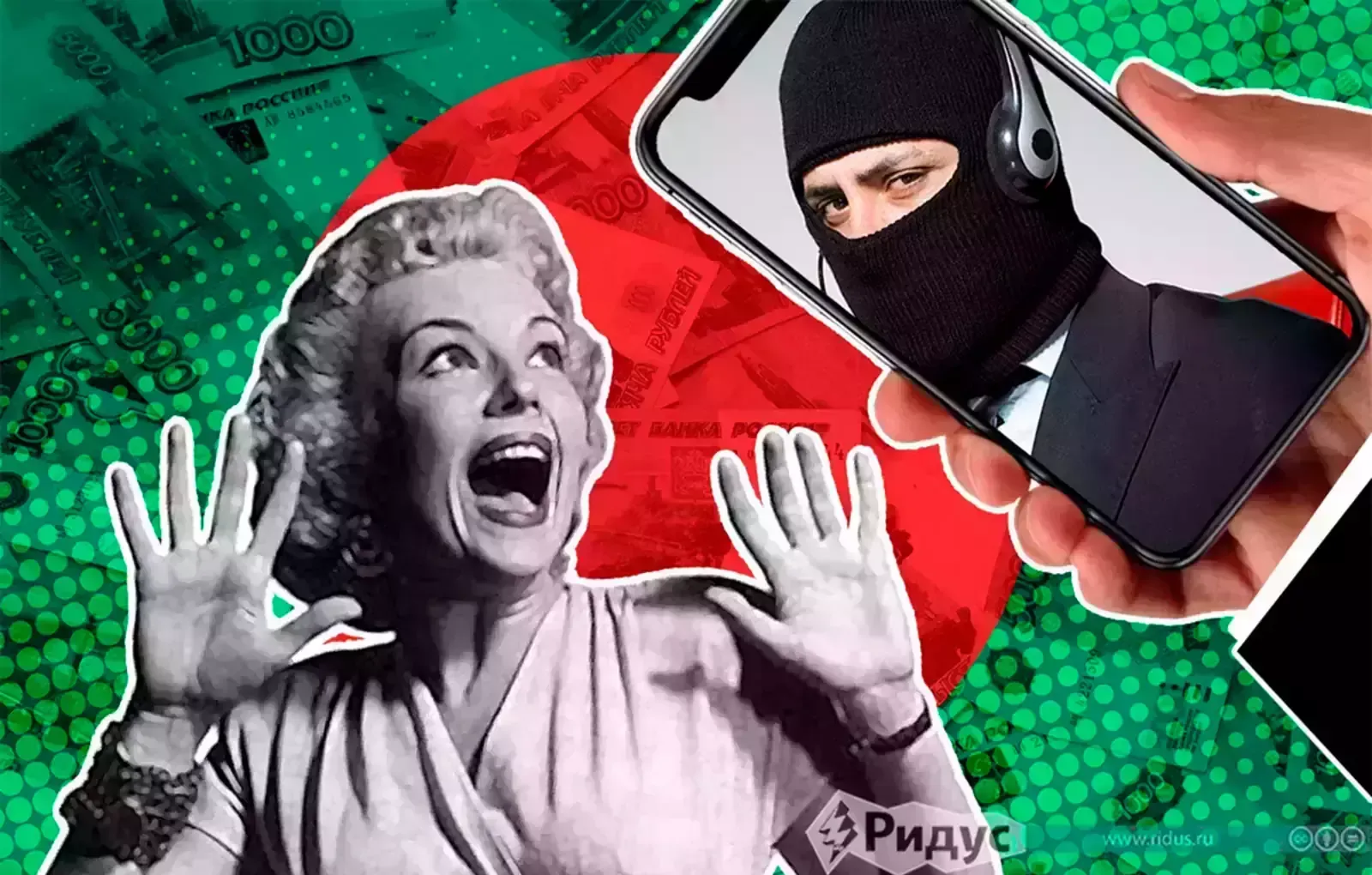 © Игорь Ставцев/Коллаж/Ridus.ru