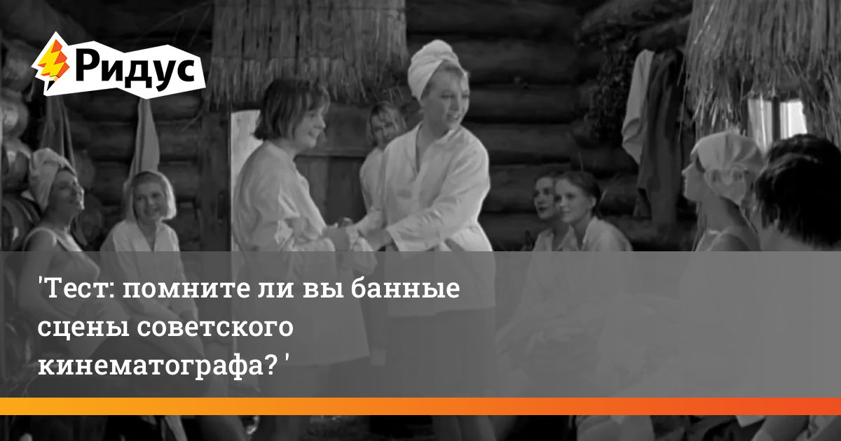 Цитаты цветаевой о любви. Москва слезам не верит знаменитые фразы. Тест что ты помнишь про ссср. Помните тест. Помните тест.