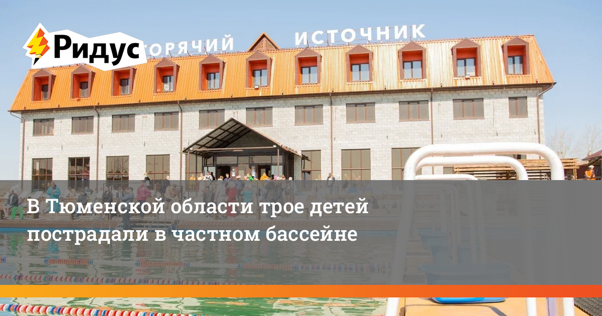 Калина в тюменской области