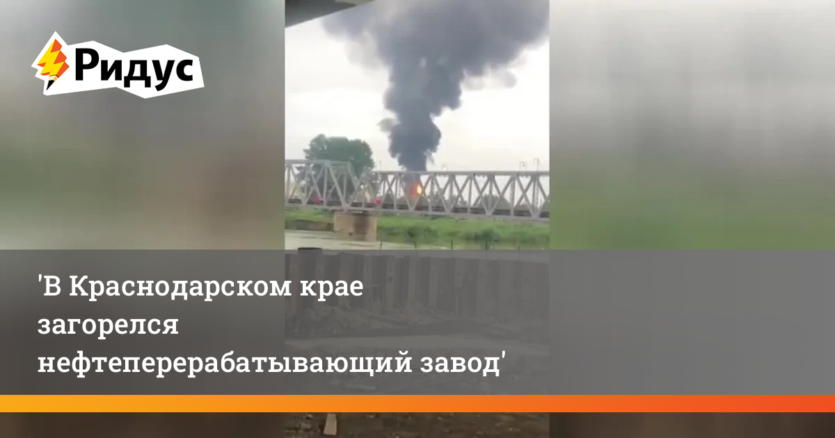 Когда горел завод камаз