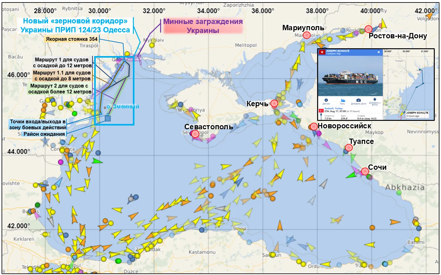 Текущая судоходная обстановка в Чёрном море. Инфографика автора на основе ресурса vesselfinder.com/ru.