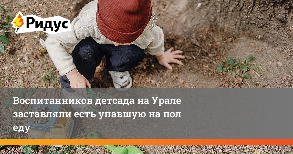 Есть город на ниве