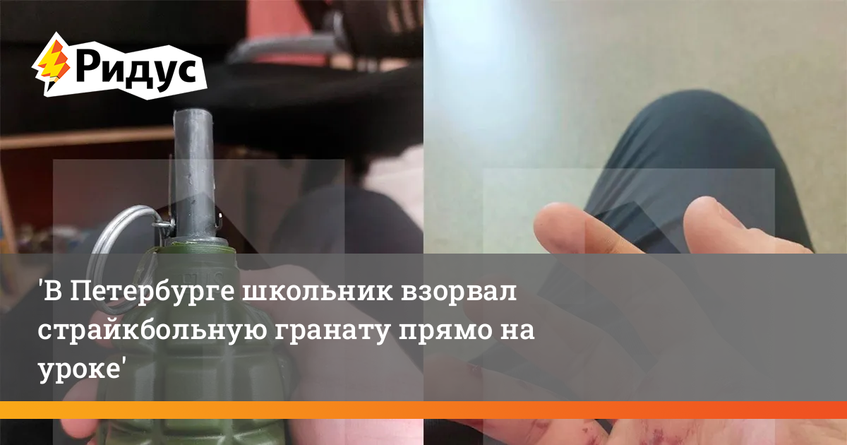 Школьник взорвал лексус