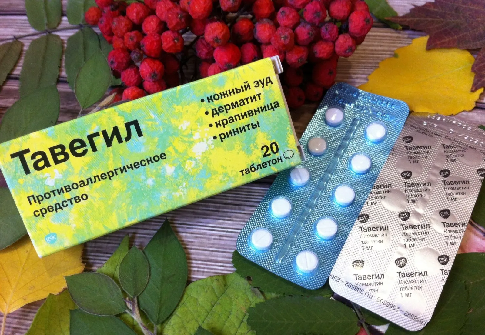 В России препарат известен под названием тавегил и он используется с 1967 года против аллергии.