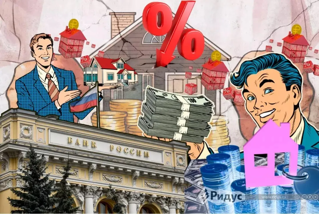 Повышение процентной ставки