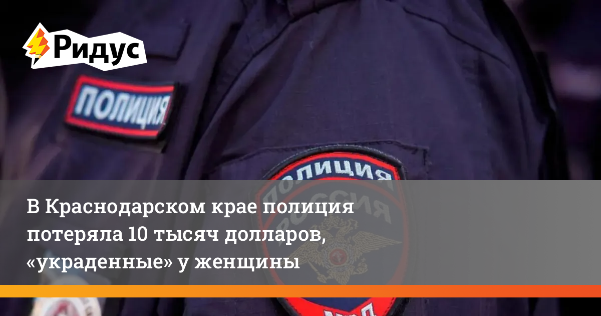 Уаз в краснодарском крае