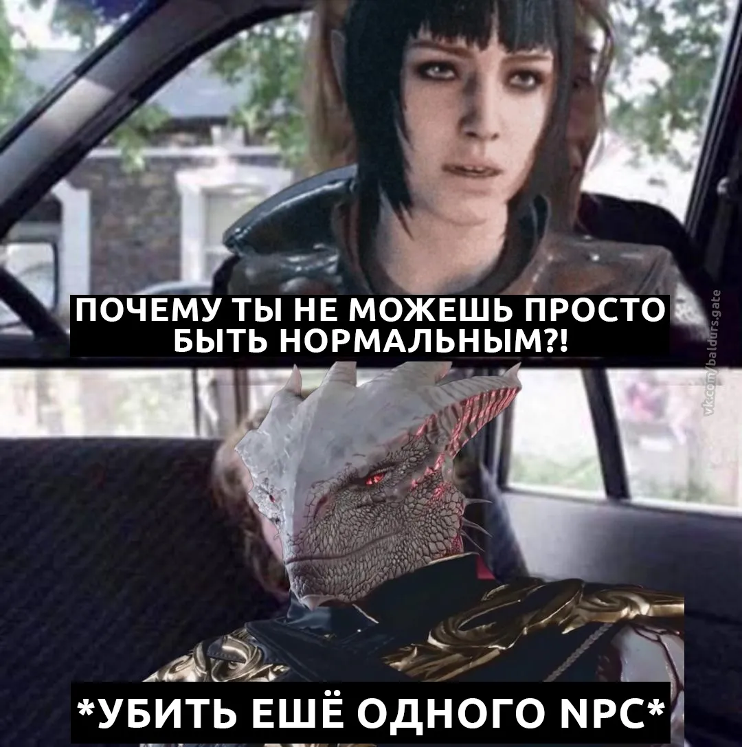 Теперь романтическая линия с Шэдоухарт исправлена и её можно завершить.