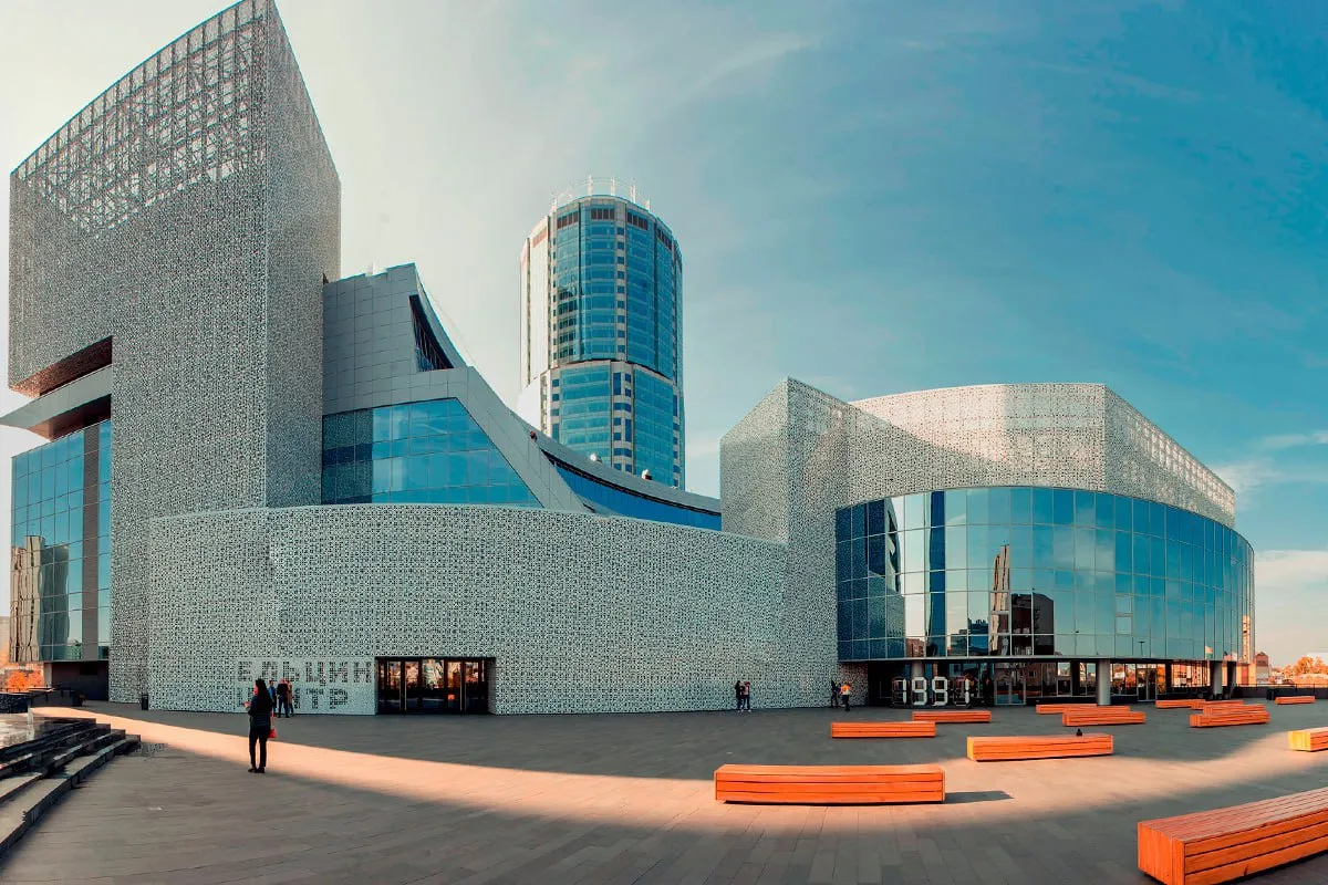  Ельцин Центр